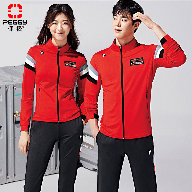 South Korea imported Peiji badminton suit long-sleeved couple models suit red zipper jacket trousers quick-drying air permeable