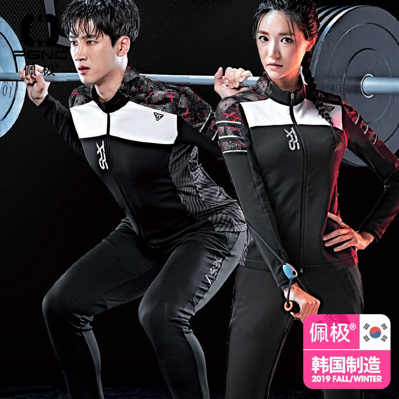 Peiji's new badminton suits men's and women's red and black aurora stand-up collar quick-drying long-sleeved tops sports trousers jerseys