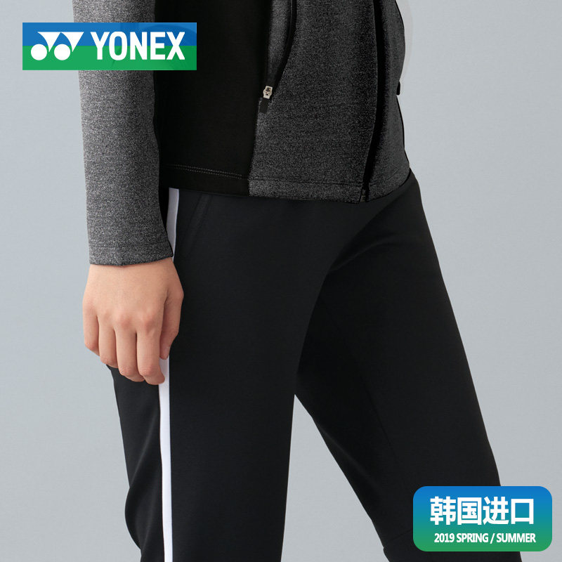 Youniku Yy Lovers' Badminton Suit Men And Women Black Long Pants Spring Summer New Fitness Running Sports Pants