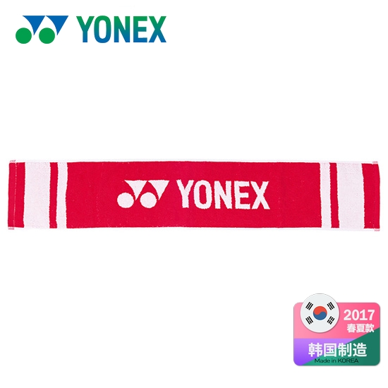 2021 new YONEX Korea Eucks limited pure cotton badminton towels soft and sweat comfortable