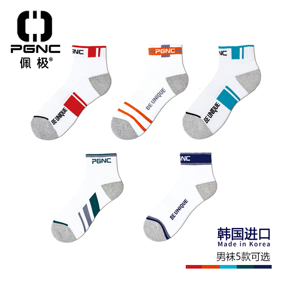 South Korea Spring Summer Style Pepole Men Sports Socks Breathable sweaty running training socks Deodorant Basketball Badminton