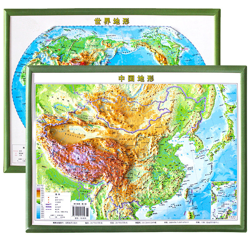 (Desktop version) Topographic map of China World topographic map Concave and convex three-dimensional three-dimensional map 27x36cm Geography learning map for junior high school, high school and primary school students to understand China's world topography