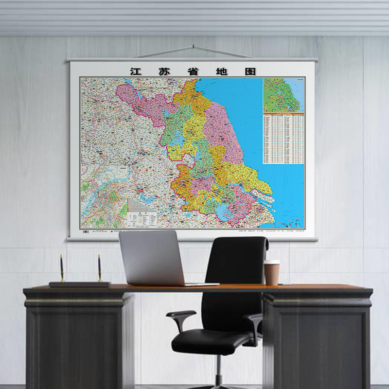 (fine clothing with hanging rope) 2021 Full version of Jiangsu Province map Map Wall-coated Waterproof Hanging Rod 1 1x0 8 m HD Print matt Film Political Area Traffic Railway High Speed Travel Business