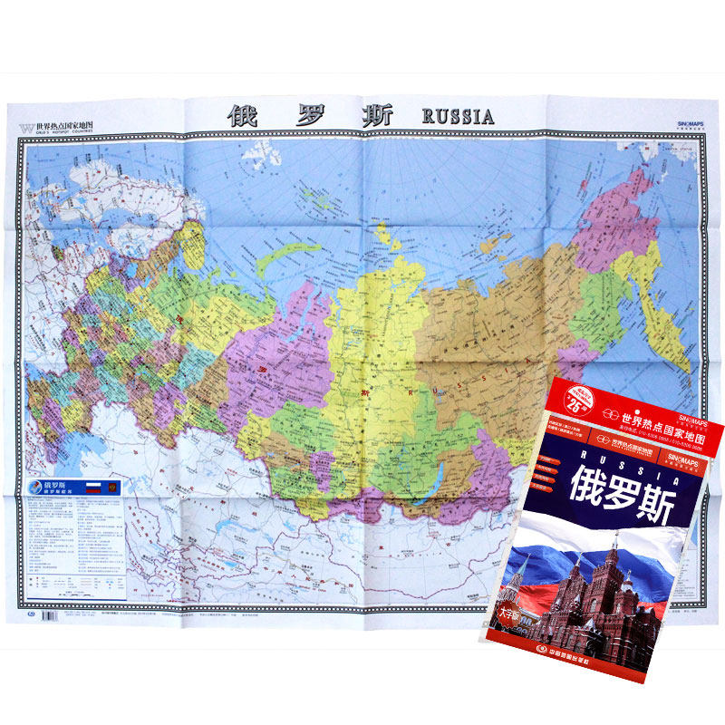(Fast delivery)Russian map 1m 17x0 86m Chinese and English bilingual tourist attractions University label large font version folding dual-use world hot countries map series
