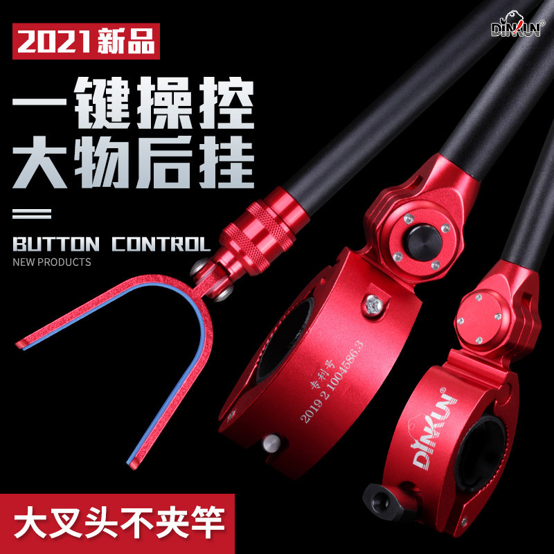 Large Objects General Gun Bench Bracket Rear Hung Antenna Aluminum Alloy Anti-Slip Pole accessories Giant Troll Fishing Gear