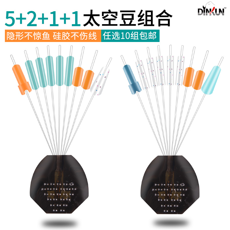 Dingkun sports space bean silicone does not hurt the line 7 2 cylindrical super tight positioning bean fishing fishing fishing gear accessories
