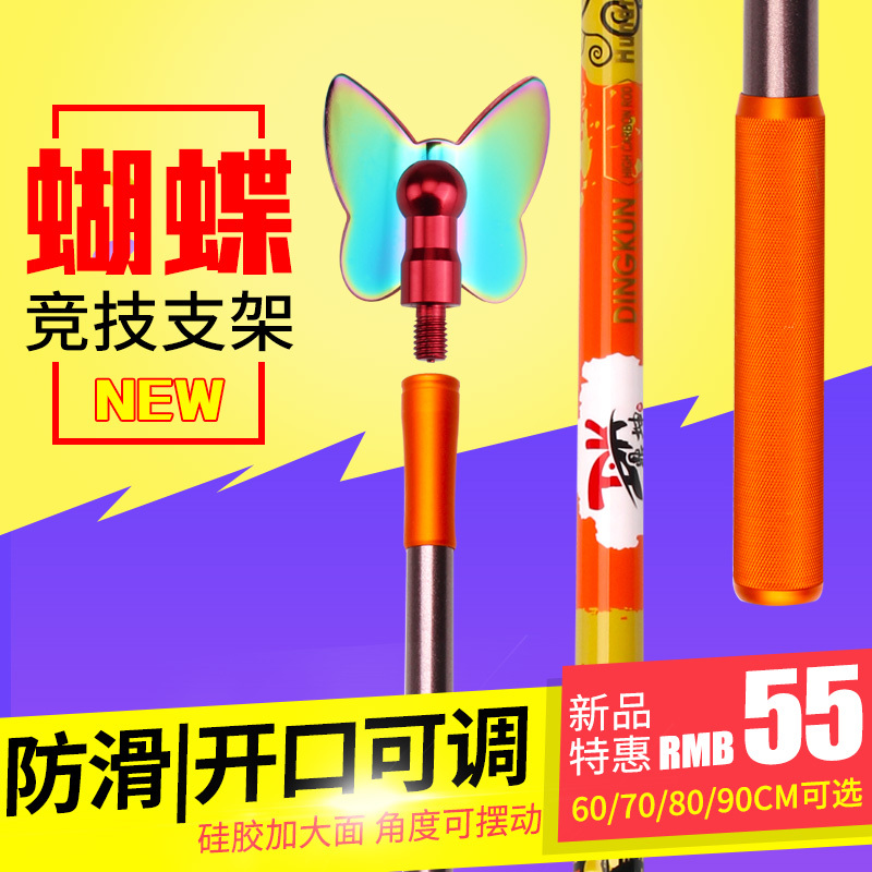 Tripod Kun 60 Competitive Bracket Butterfly Head Fishing Box Super Short 80 Competitive Gun Bench Rack Rod Black Pit Fishing Competition Bracket