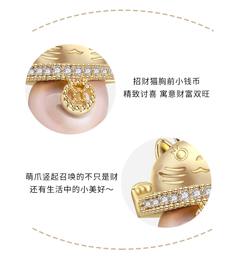 商场同款 沐沐 巴洛克珍珠招财猫手链 图3