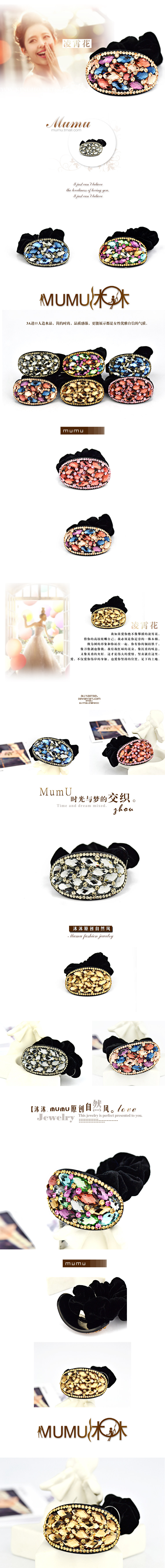 Accessoire cheveux en Diamant Crystal - Ref 1201996 Image 7