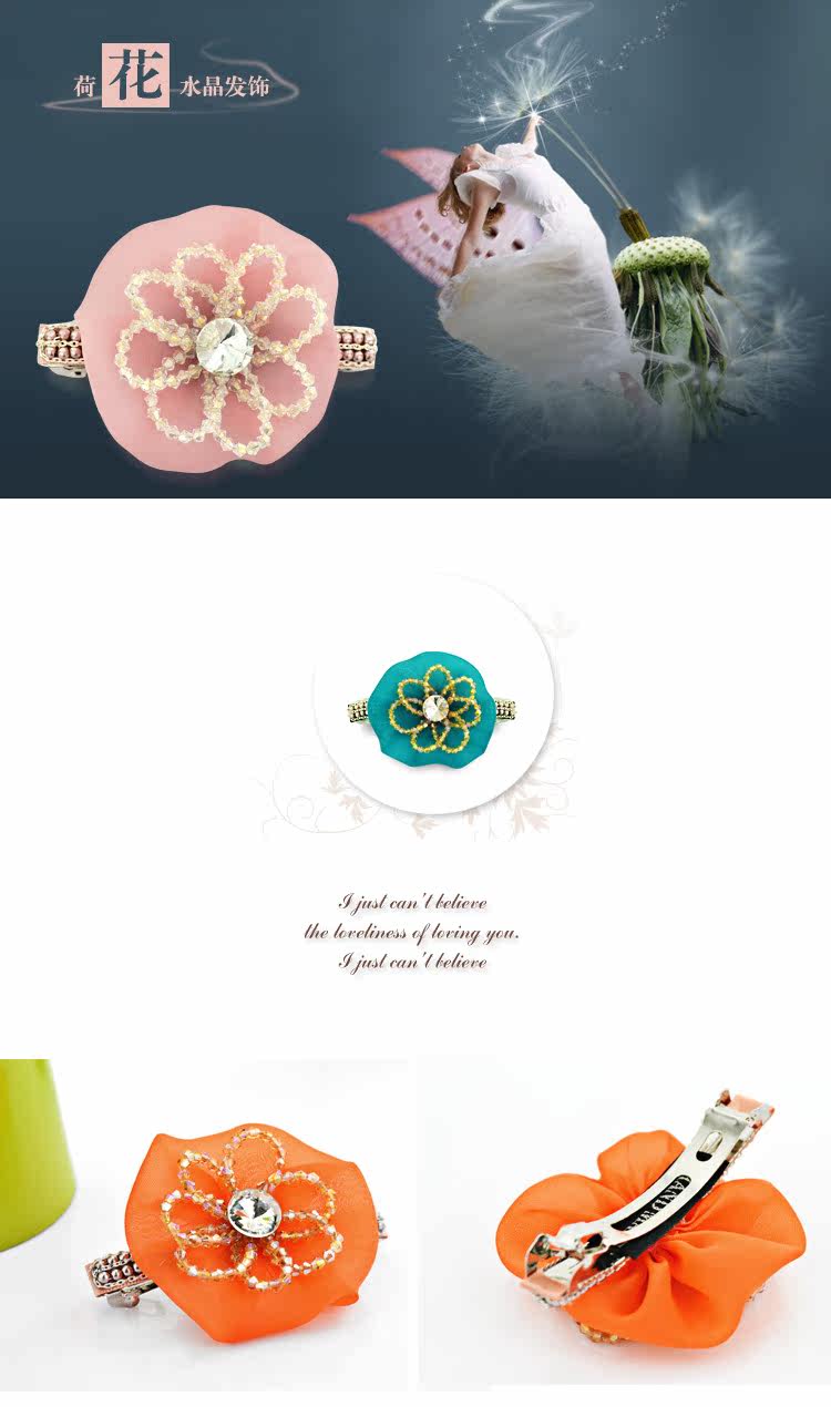 Accessoire cheveux en dentelle - Ref 1201616 Image 6