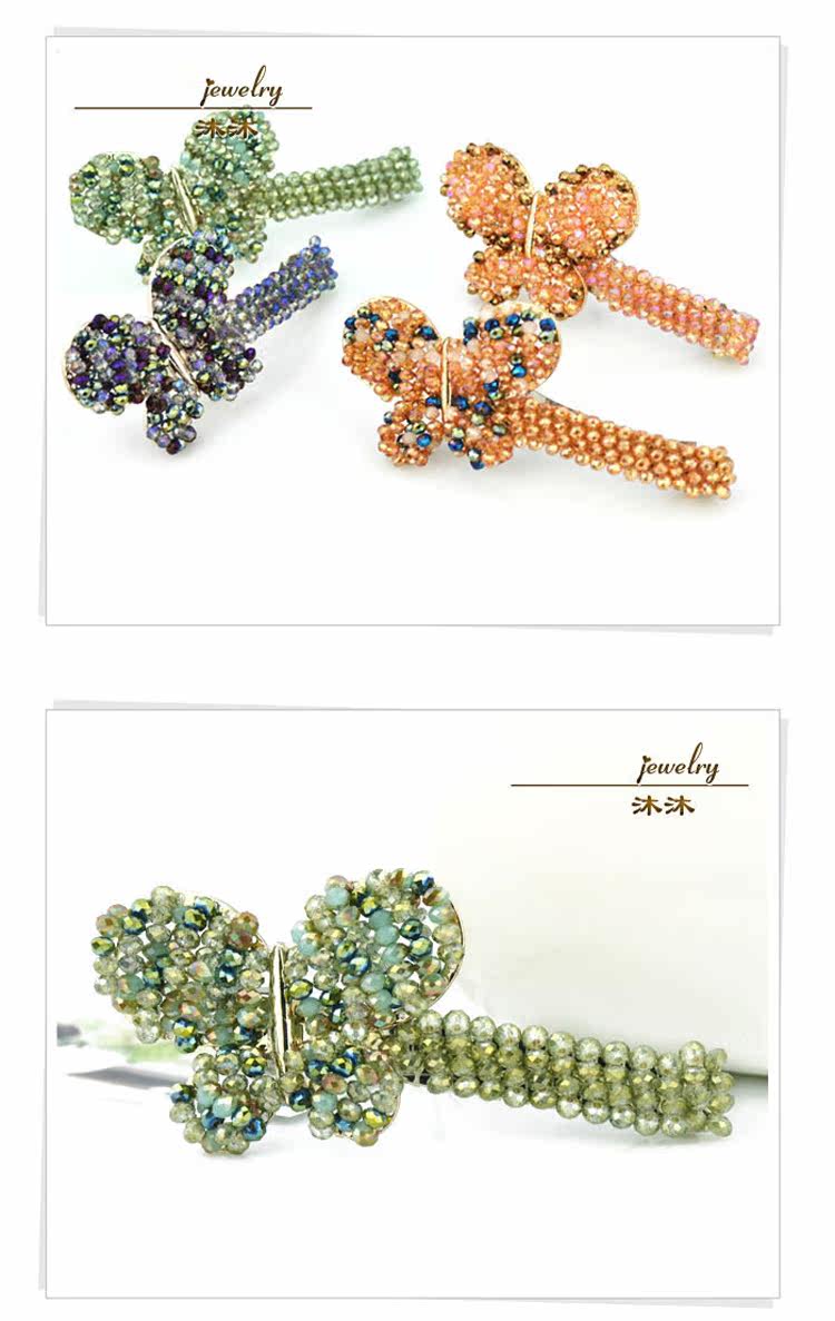 Accessoire cheveux en Diamant Crystal - Ref 1202154 Image 13