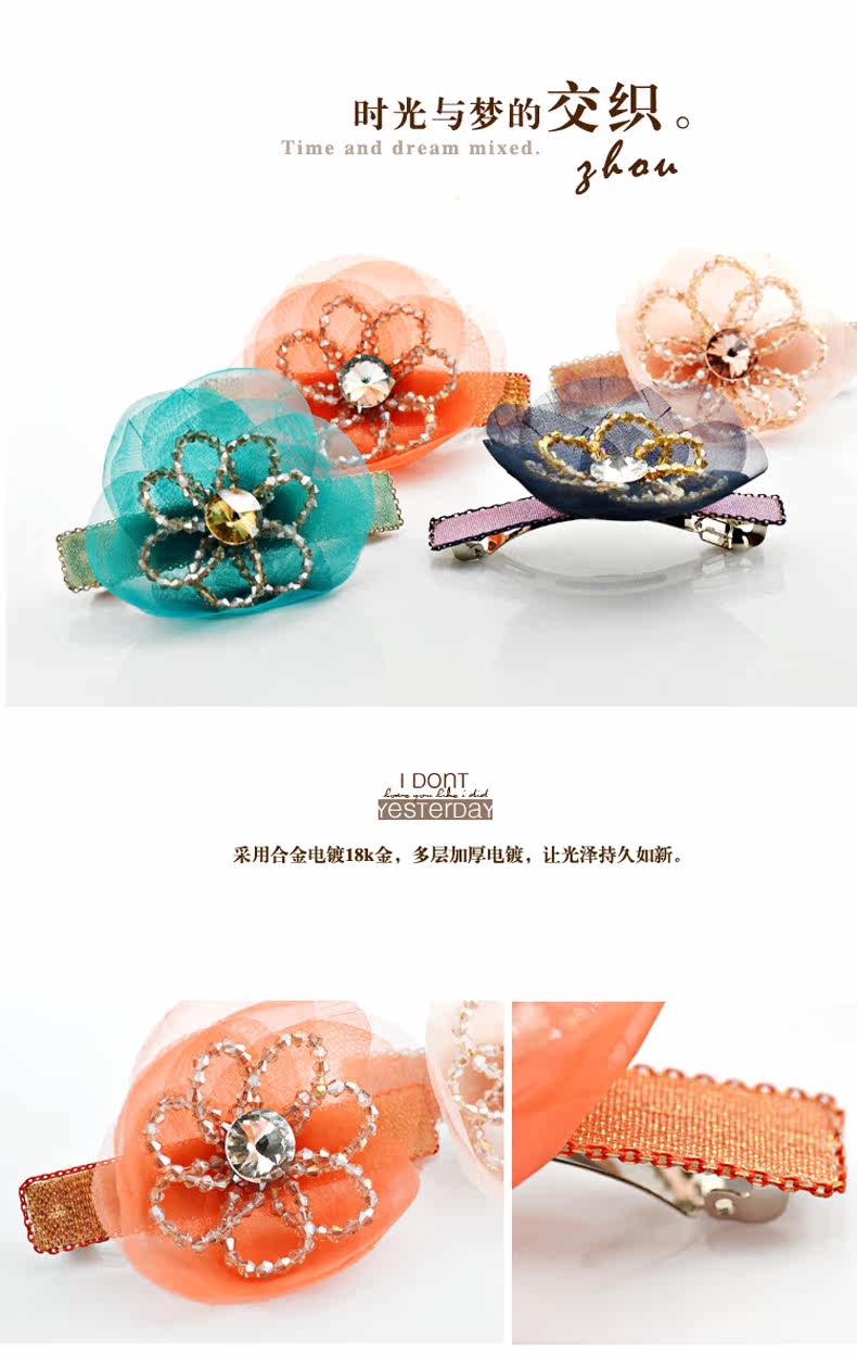 Accessoire cheveux en Diamant Crystal - Ref 1202152 Image 8