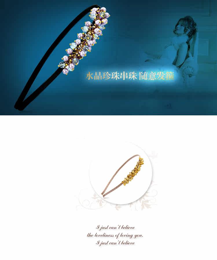 Accessoire cheveux en Diamant Crystal - Ref 1202049 Image 7