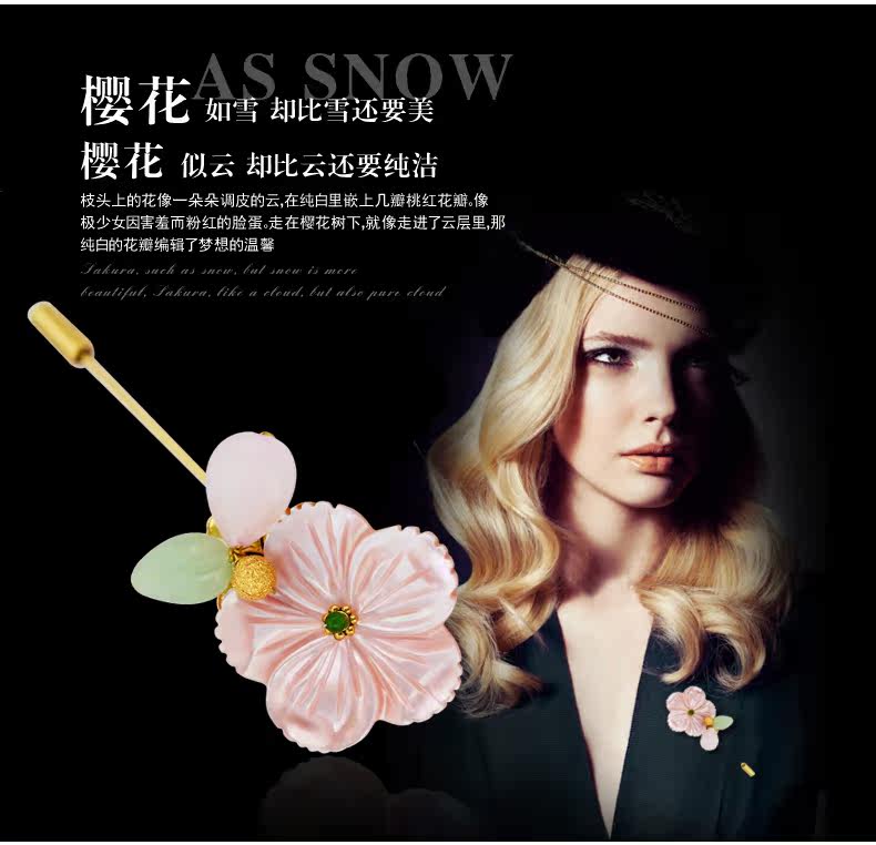 Broche femme en coquille - Ref 1174420 Image 7