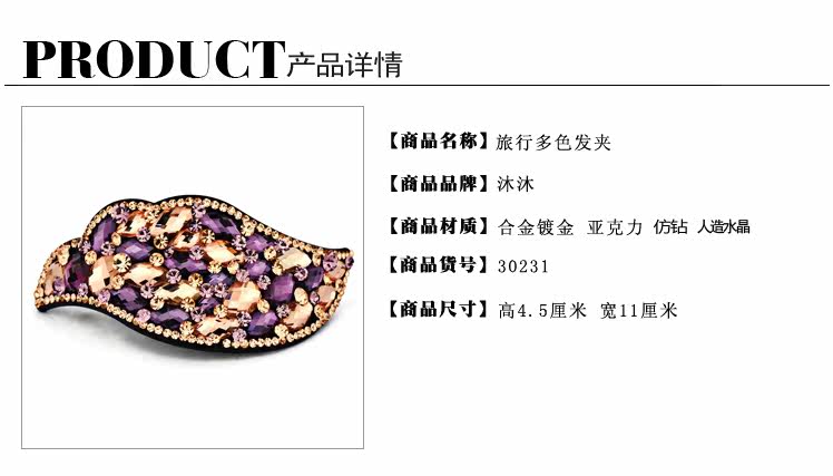 Accessoire coiffure en Diamant Crystal - Ref 1196322 Image 7