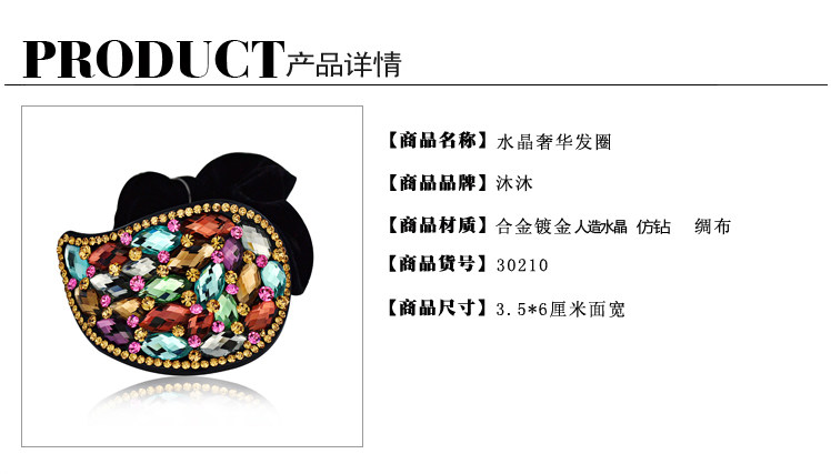 Accessoire coiffure en Diamant Crystal - Ref 1196317 Image 13