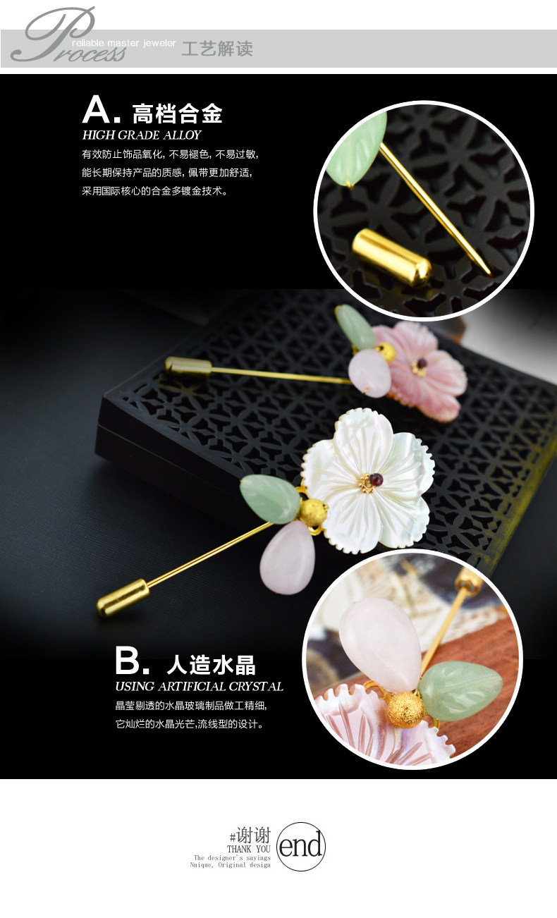 Broche femme en coquille - Ref 1174420 Image 23