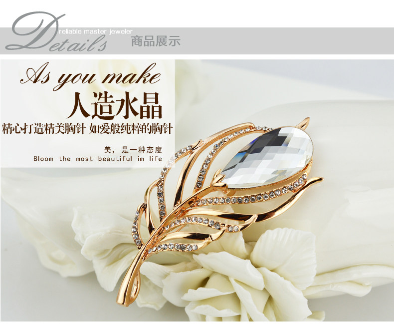 Broche femme en cristal artificiel - Ref 1172168 Image 7