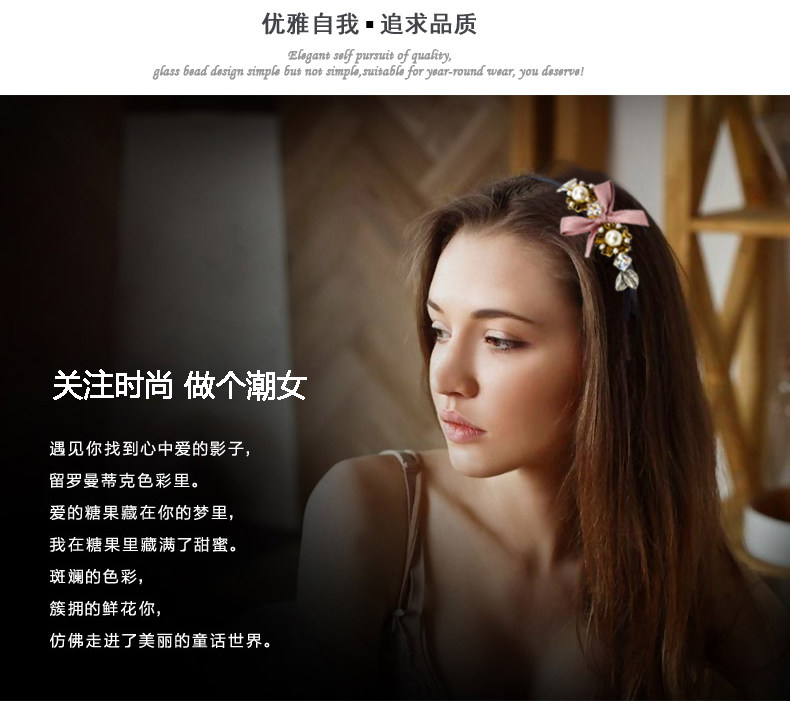 Accessoire cheveux en satin - Ref 1200719 Image 15