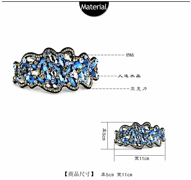 Accessoire cheveux en Diamant Crystal - Ref 1201898 Image 13