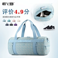 EVB xách tay du lịch túi thể thao công suất lớn túi trống túi nam và nữ gói đào tạo túi duffel khoảng cách ngắn túi du lịch nữ hàng hiệu