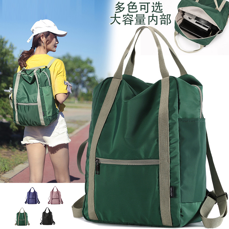 2020 new Korean version of junior high school students school bag high school college students shoulder bag lightweight backpack tutoring bag EVB