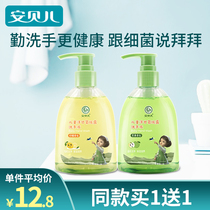 Anbeier childrens hand sanitizer vial portable bubble baby special infant foam baby hand sanitizer