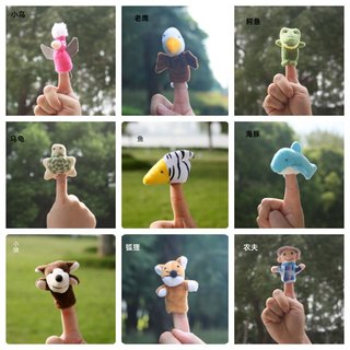 Children's toy fish turtle plush educational finger doll