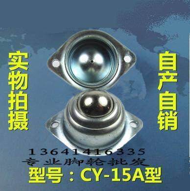 304 Bull Eyewheel 5 8 CY-15A Model Trolley Wheel Robot Universal Wheel Universal Ball