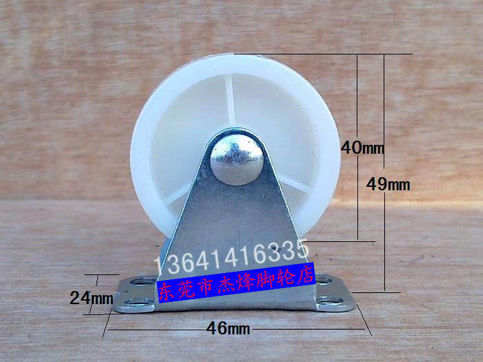 1 5-inch PP nylon directional wheel plastic home Household Goods Nursery Swing Piece