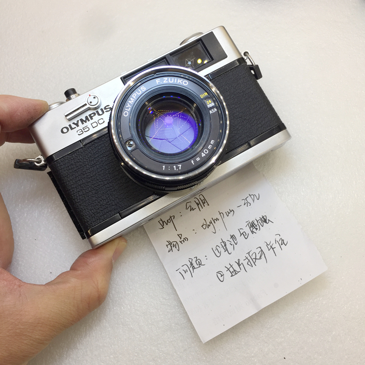 Olympus Olympus 35 DC RC microchip repair can not be corrosion over the battery warehouse