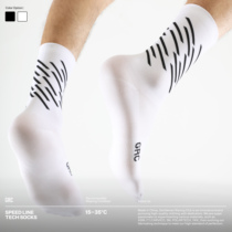 GRC unruly new speed line antibacterial compression high-elastic performance high-elastic breathable quick-drying riding socks