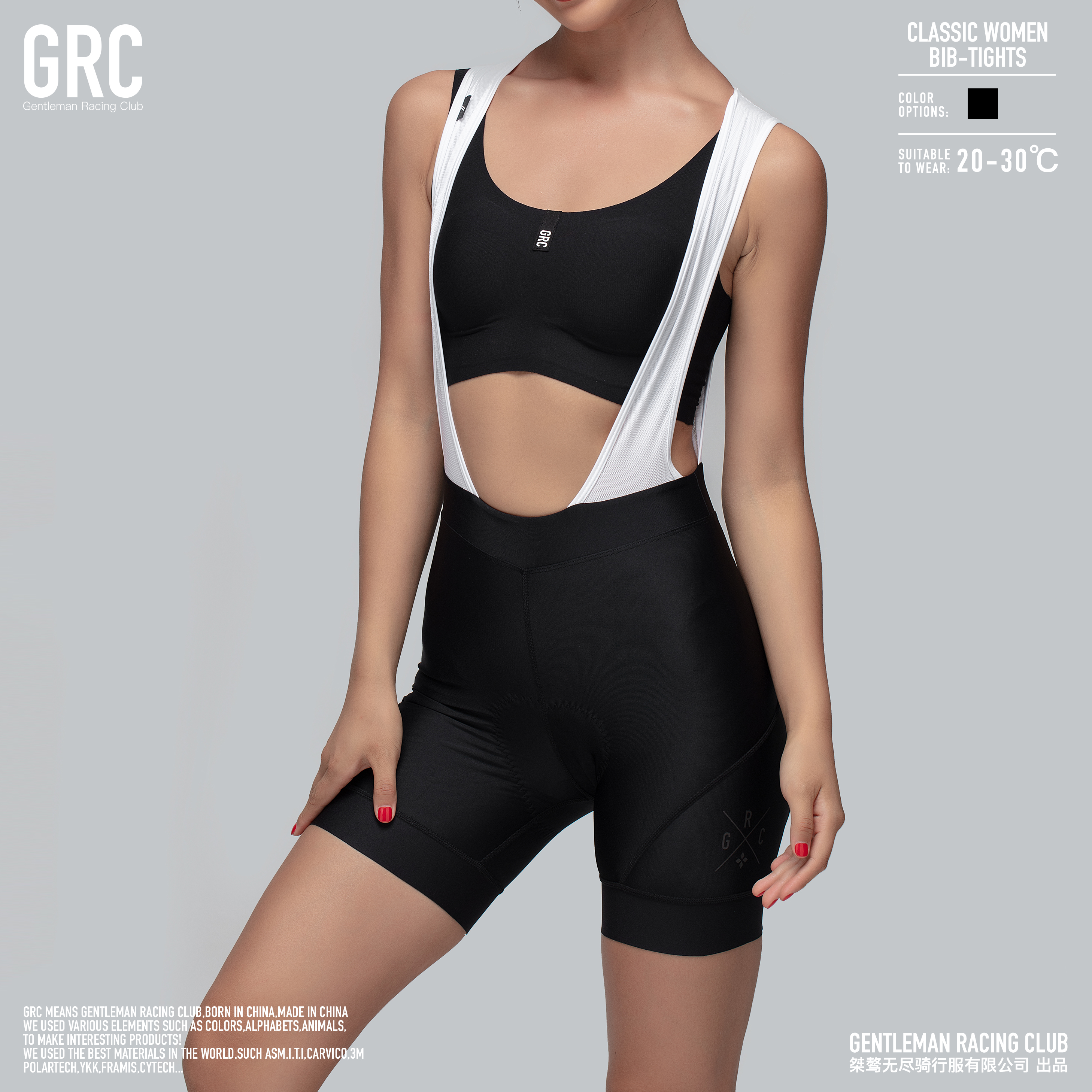 GRC Ladies Series) Basic Classic Cycling Wear Strap Shorts Ultra Short Cycling Pants Slim and breathable