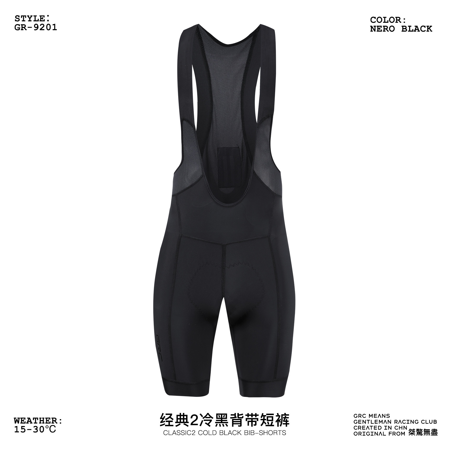 GRC Classic Spring/Summer Strap Riding Shorts CLASSIC2 Road Bike Cycling Pants Men Mountain Bike