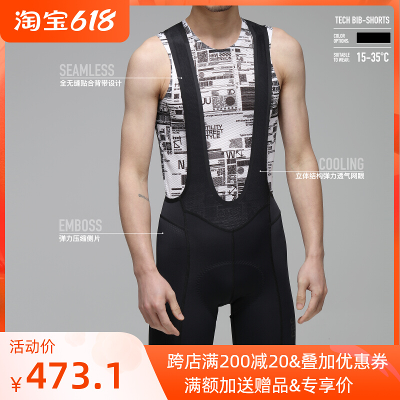 GRC Endless Q Riding Suit Seamless Process Reflective Cuddling Bag Shorts Spring Summer Road Bike Riding Pants Man