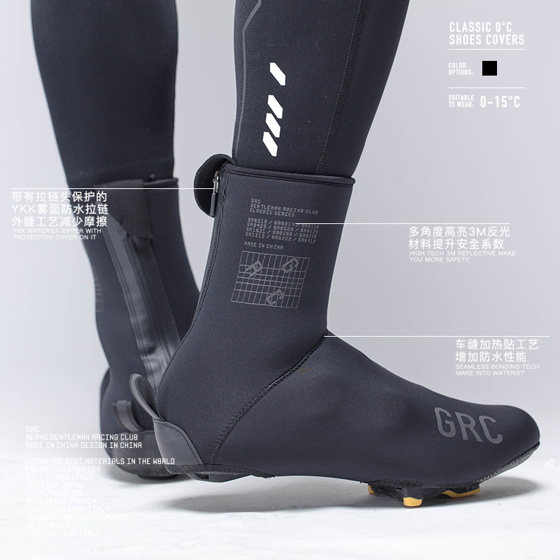 GRC Endless Riding AUTUMN WINTER 0 DEGREES WINDPROOF AND RAIN-PROOF REFLECTIVE THICKENING WARM BIKE RIDING SHOE COVER