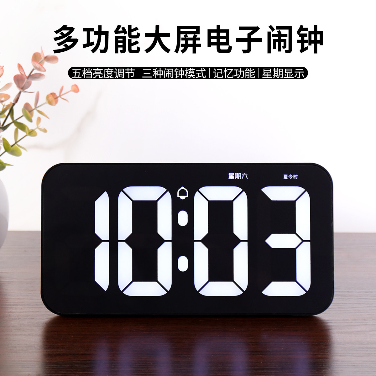 Hanshi HD LED с большим экраном, который можно повесить на стену, электронный будильник для спальни, студенческие многофункциональные светящиеся часы с отключенным звуком HA500 Изображение 1