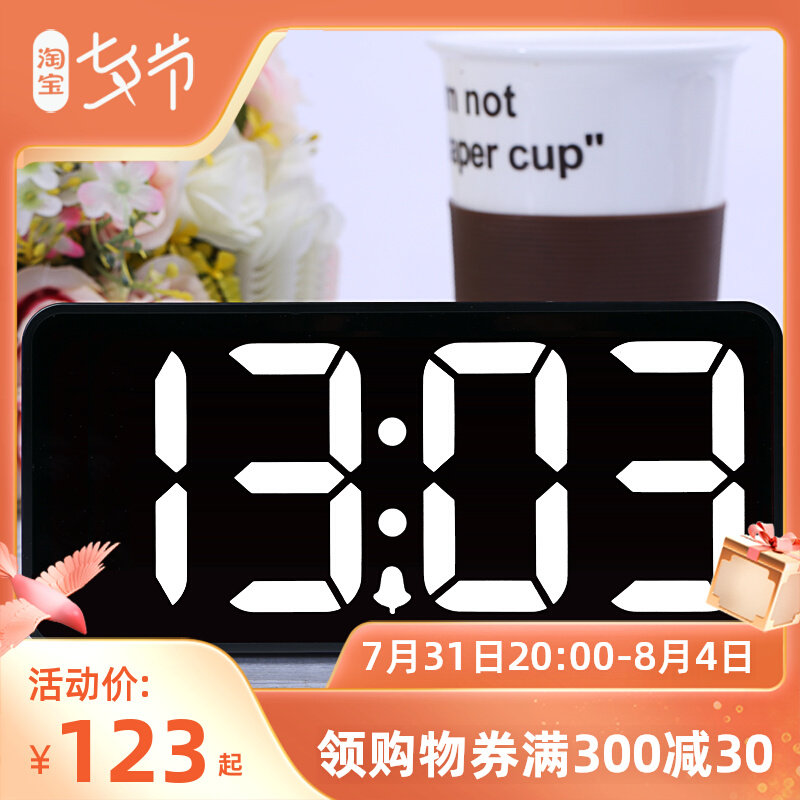 Han time new multifunction LED big screen digital alarm clock smart WIFI mute electronic meter desktop clock HA89