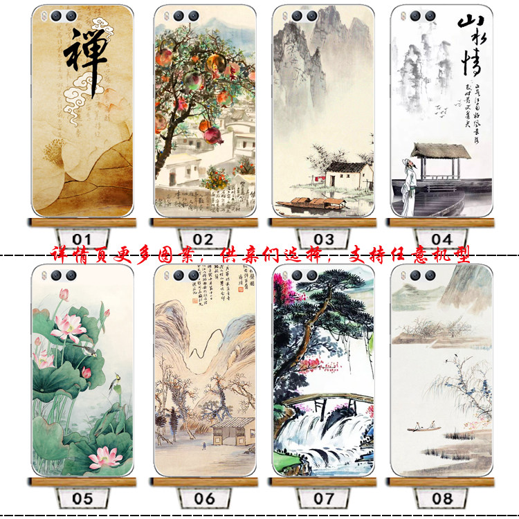 Suitable for millet 6 mobile phone protective shell note10pro Chinese style max2mix2s8se6x5x ink painting cc9e art