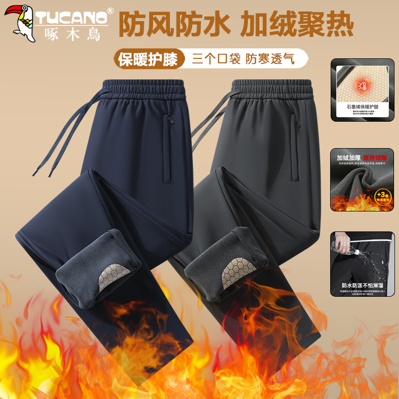 Woodpecker Men's Winter Windproof Softshell Thermal Pants with Fleece Lining, Straight Loose Fit, Graphene Casual Long Pants Woodpecker Men's Winter Windproof Softshell Thermal Pants with Fleece Lining, Straight Loose Fit, Graphene Casual Long Pants