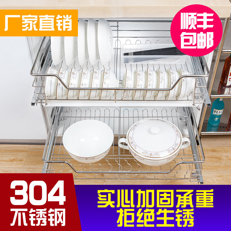 304 stainless steel damping basket round tube stove kitchen?Car wire dish rack Double-layer bowl basket bowl cabinet