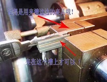 Yuema key copy special fixture Copy Wangli key fixture Locksmith tool