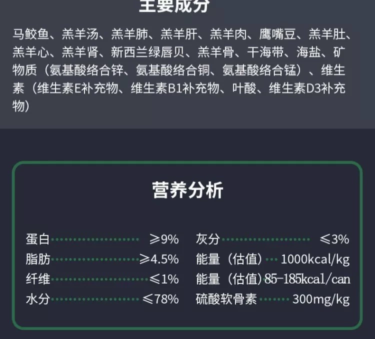 New Zealand nhập khẩu ziwipeak đỉnh cao nuôi dưỡng mèo tươi đóng hộp không có gluten thực phẩm ướt 185g - Cat Staples