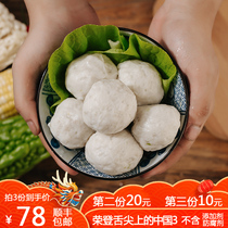 A Pint Li Dalho Handmade Fish Balls Pure Fish Tide Shanyu Fish Egg Solid Hot Pot Pill Ingredients Shantou