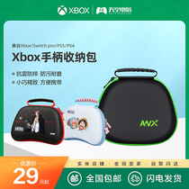 游戏手柄收纳包Switch pro Xbox PS5 4手柄收纳盒防摔便携手提包