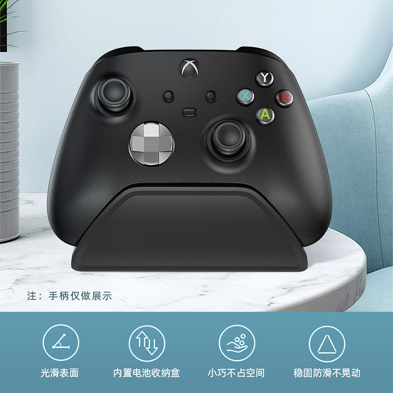 Xbox Series S/X手柄支架：让游戏体验更上一层楼