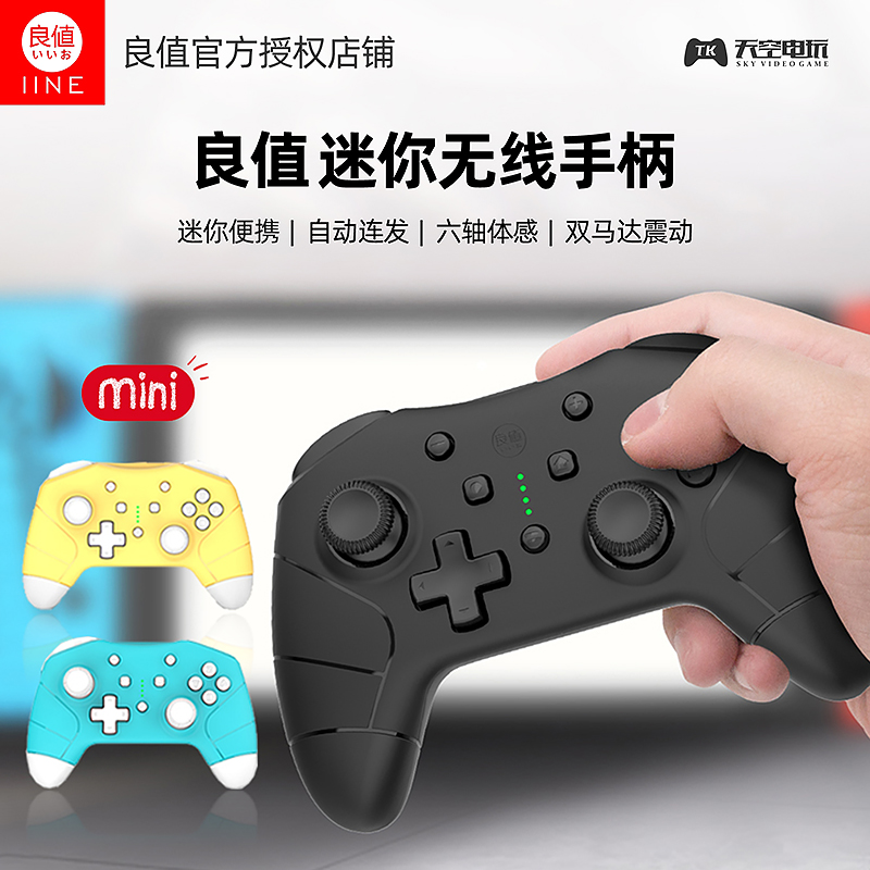 Good value (IINE) Switch Lite Universal Pro Wireless Bluetooth Gamepad Mini Version NS Accessories