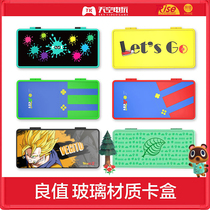 Good value Switch game cassette box NS card box cassette storage box glass printing card box