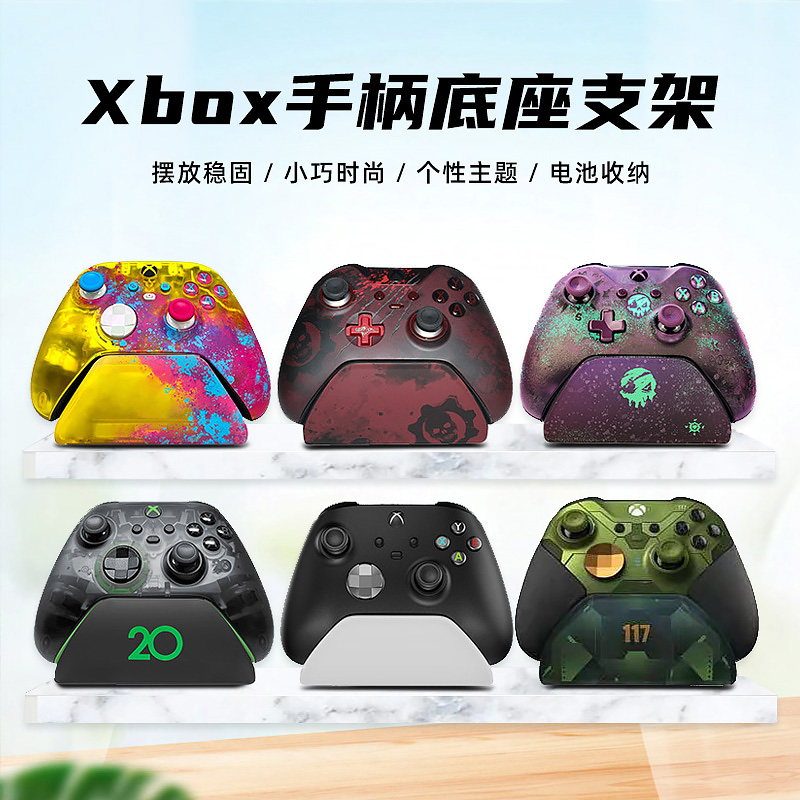 Game-themed gamepad Base Bracket for XBOX SERIES S Controller XSXXXSpad