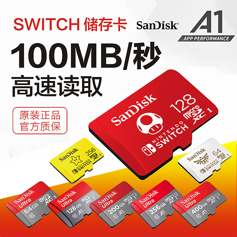 Original installed SanDiskTF SD card storage memory card 128200 G for Nintendo switch NS host